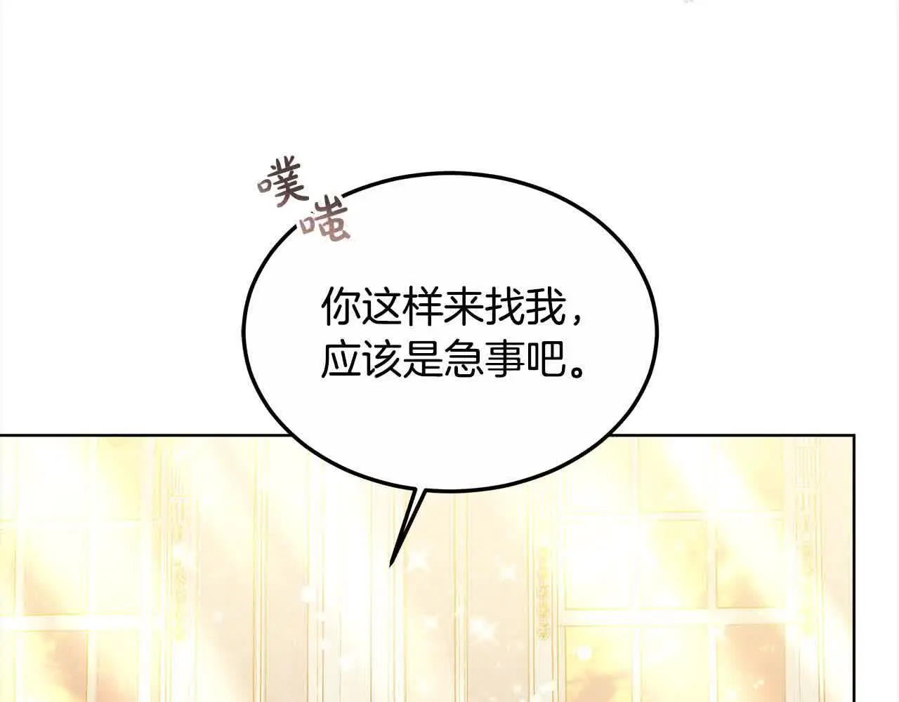 第17话 属于我的商团188
