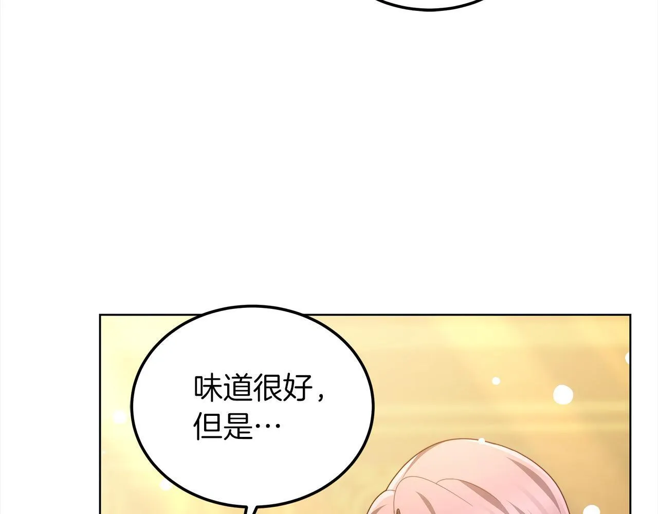 第43话 熟悉的感觉34