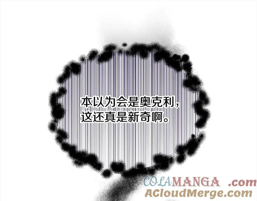 第49话 尽情利用我吧116
