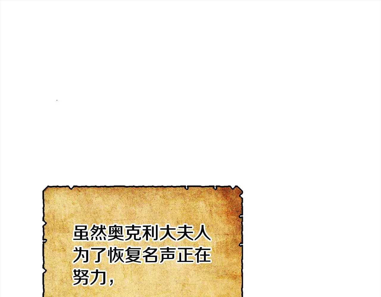 第51话 名声一落千丈204