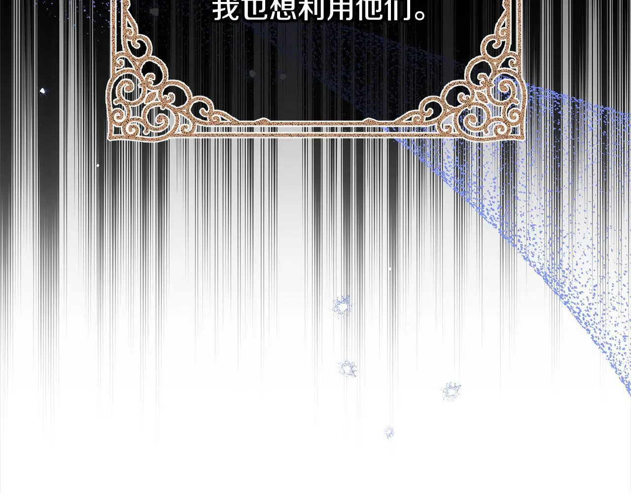第27话 父母会担心我？65