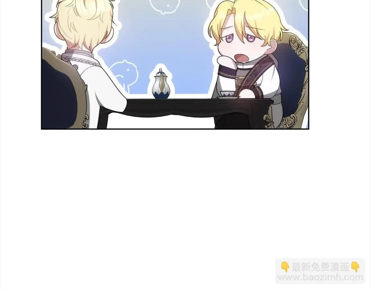 第14话 姐姐在维护我？132
