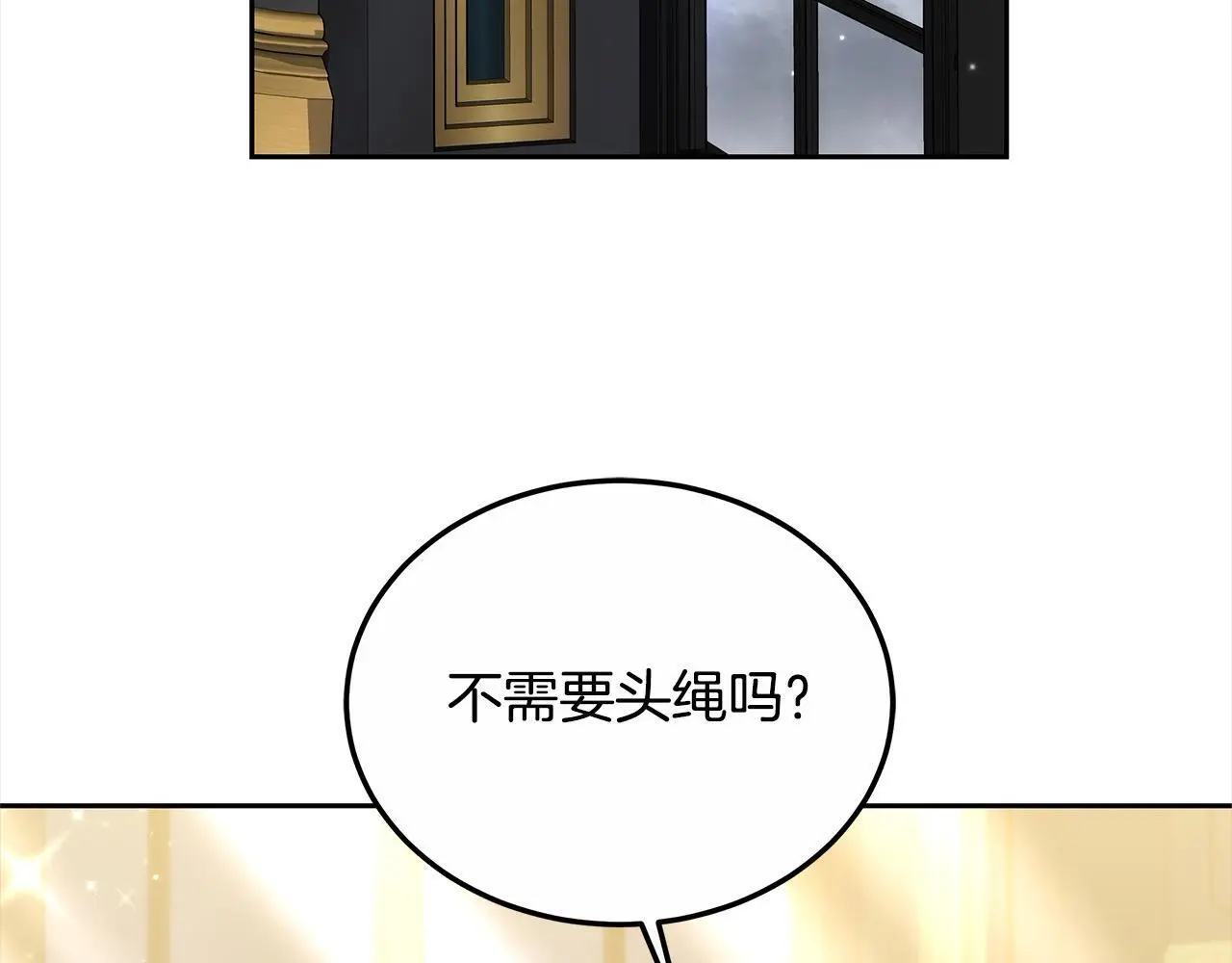 第30话 告发26