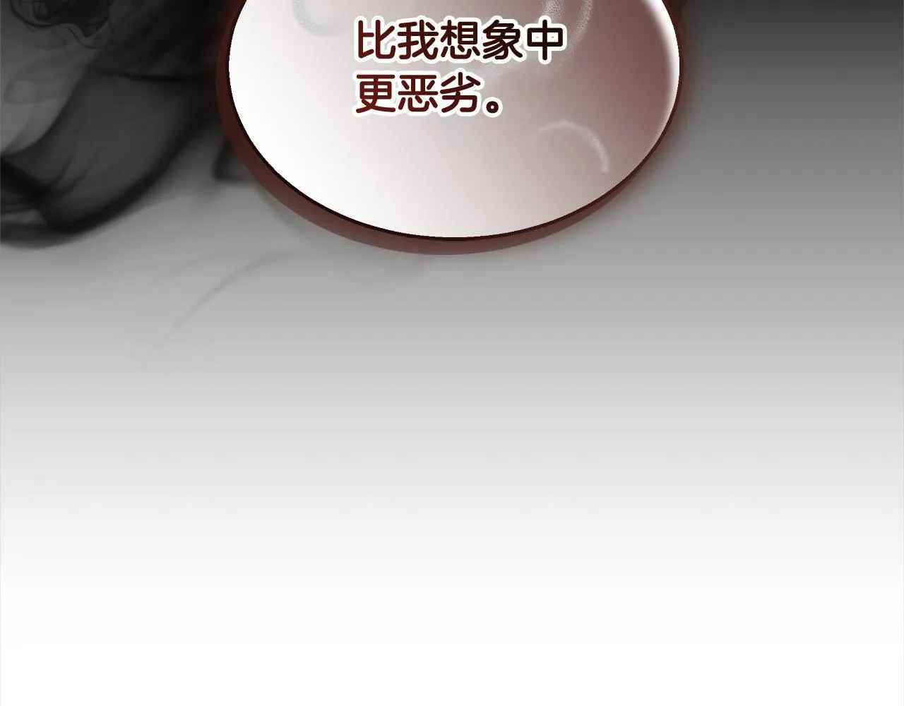 第37话 神医的替身212
