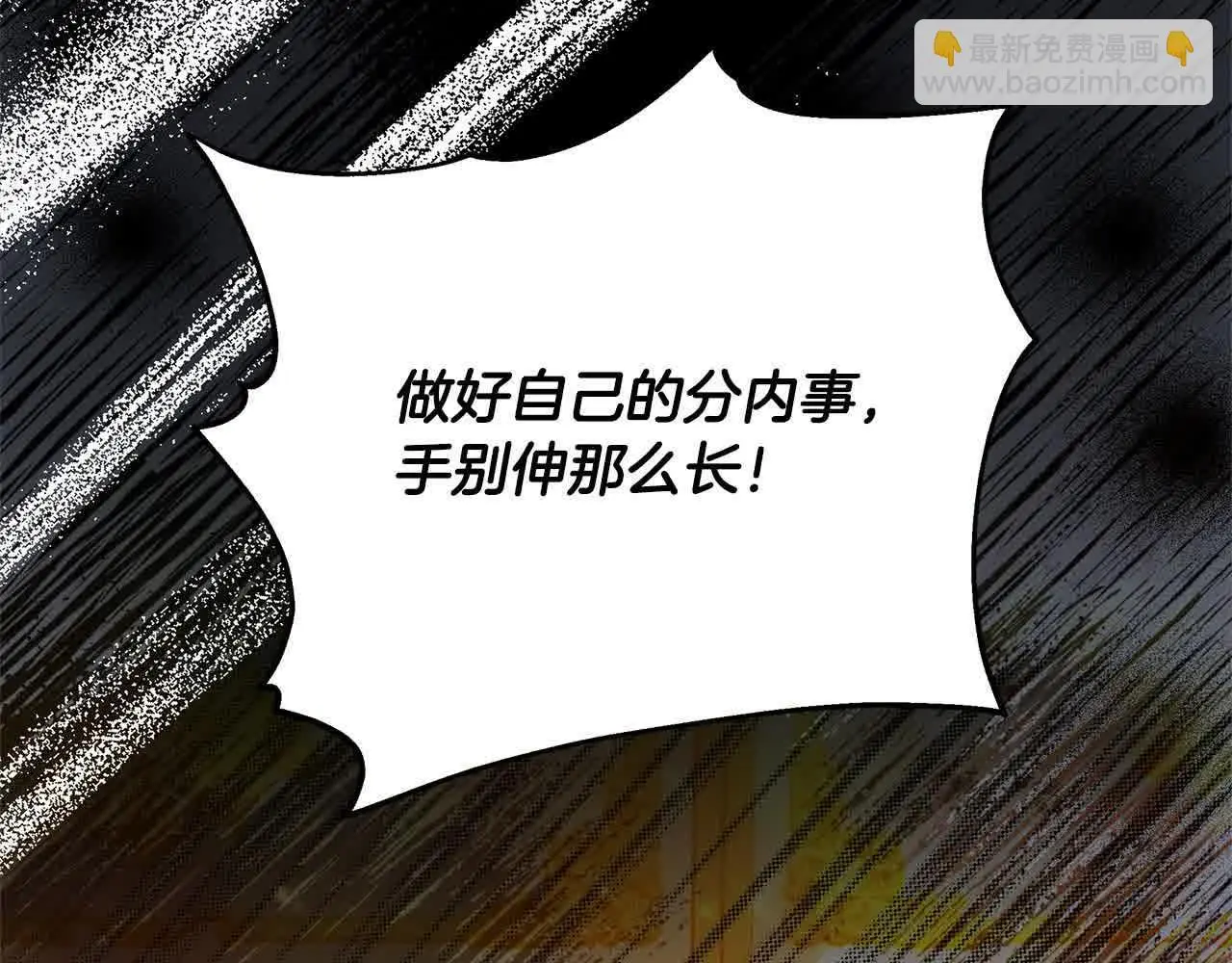 第10话 双重账本107