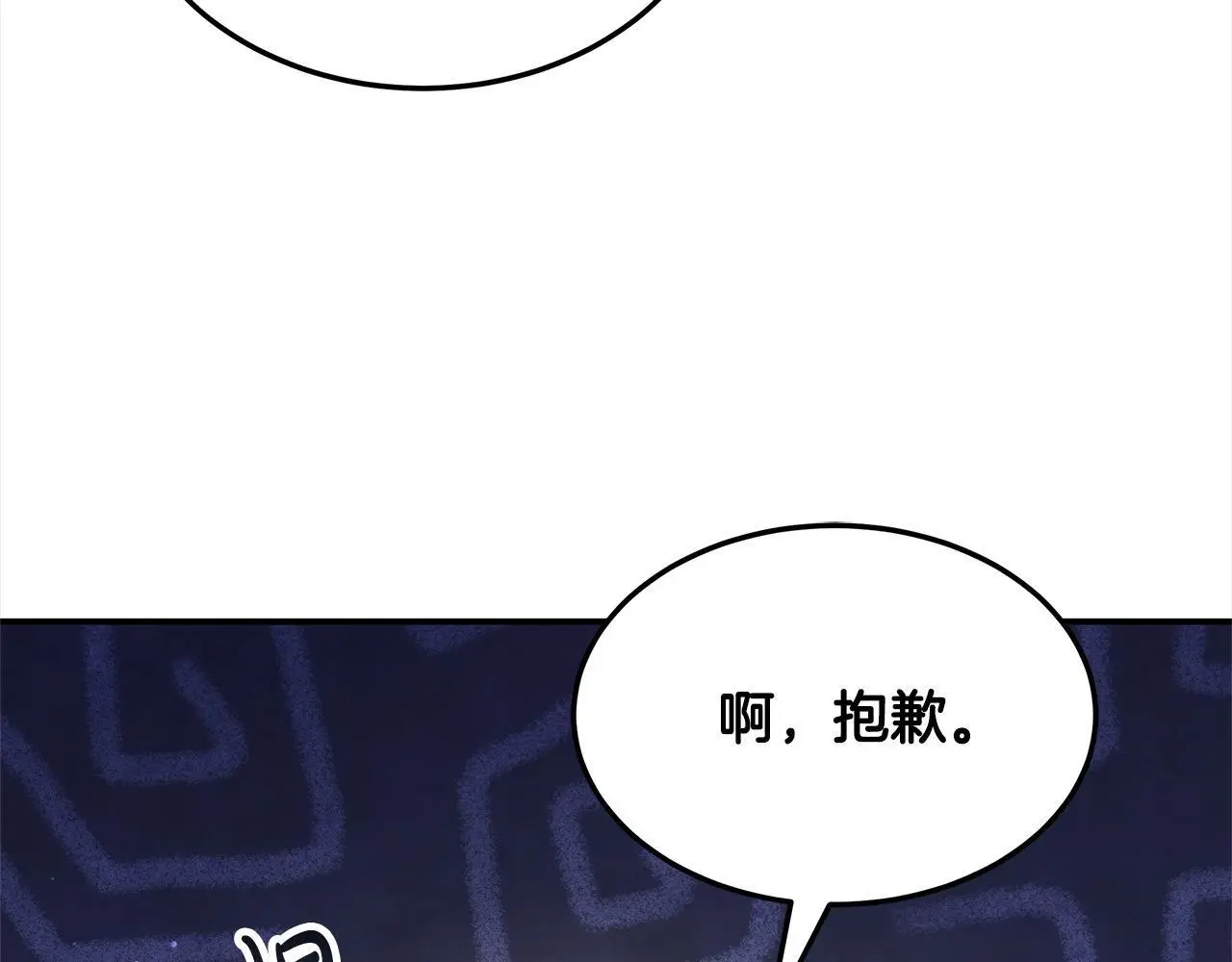第3话 偏心的父母76