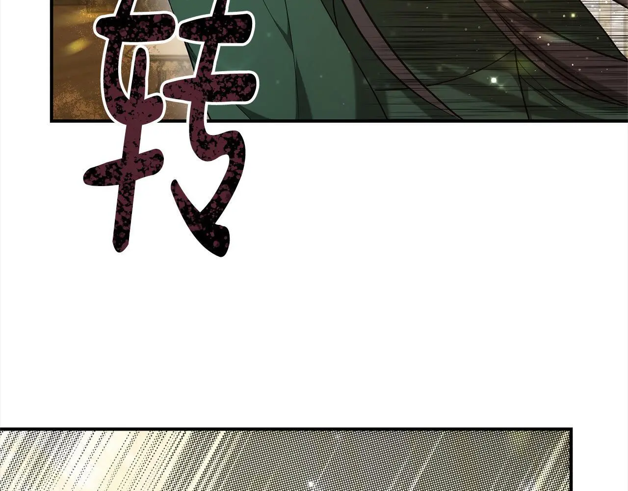 第2话 装虚弱抢未婚夫？64