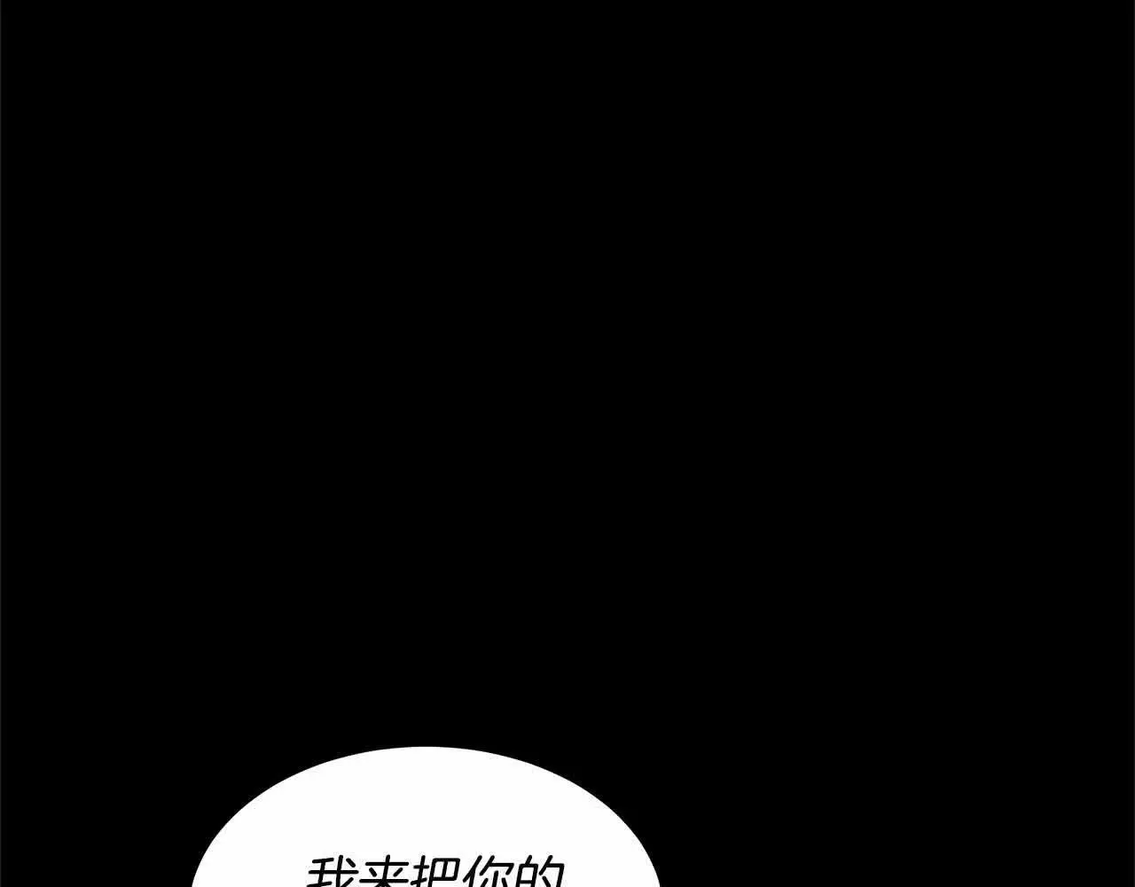 第9话 被诅咒的湖16
