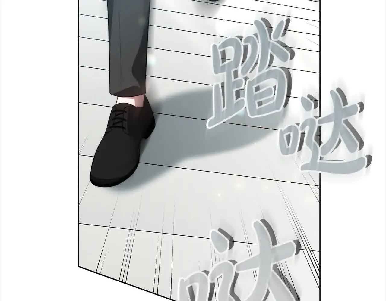 第19话 皇室宴会76