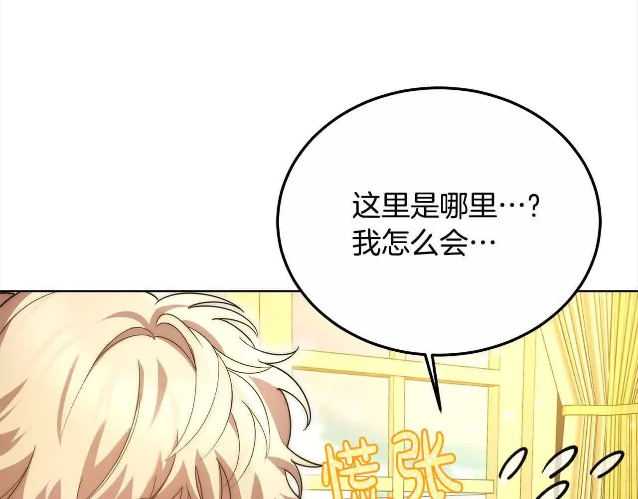 第7话 特殊体质20