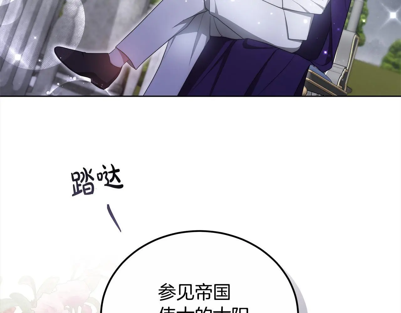 第24话 救场92