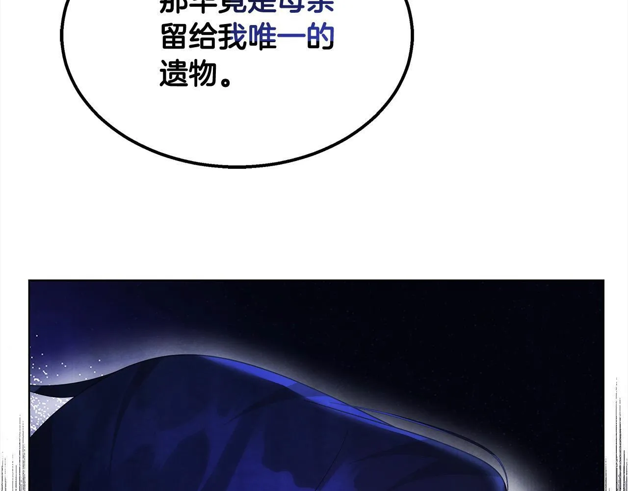 第42话 敢动我老婆？162