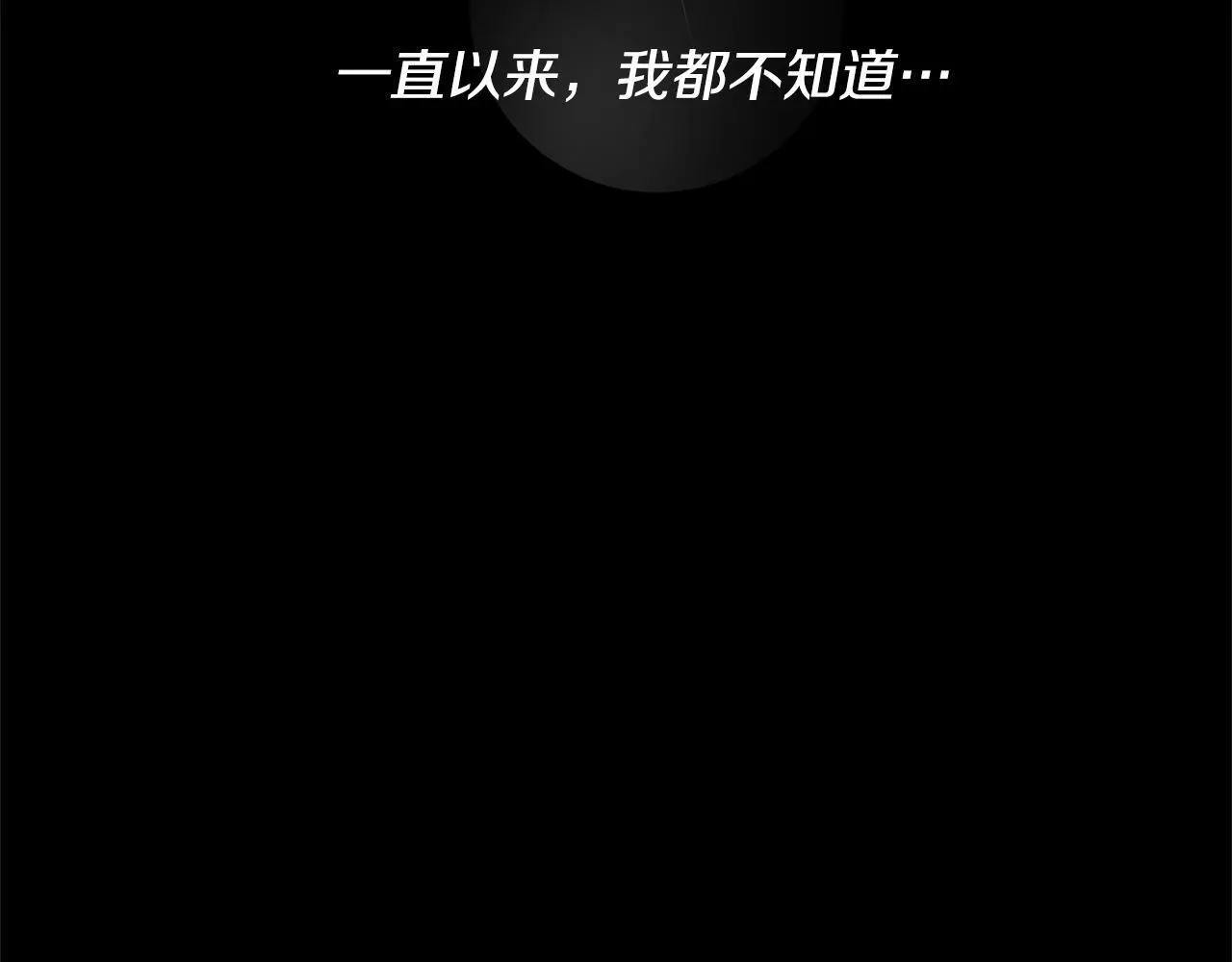 第34话 分别143