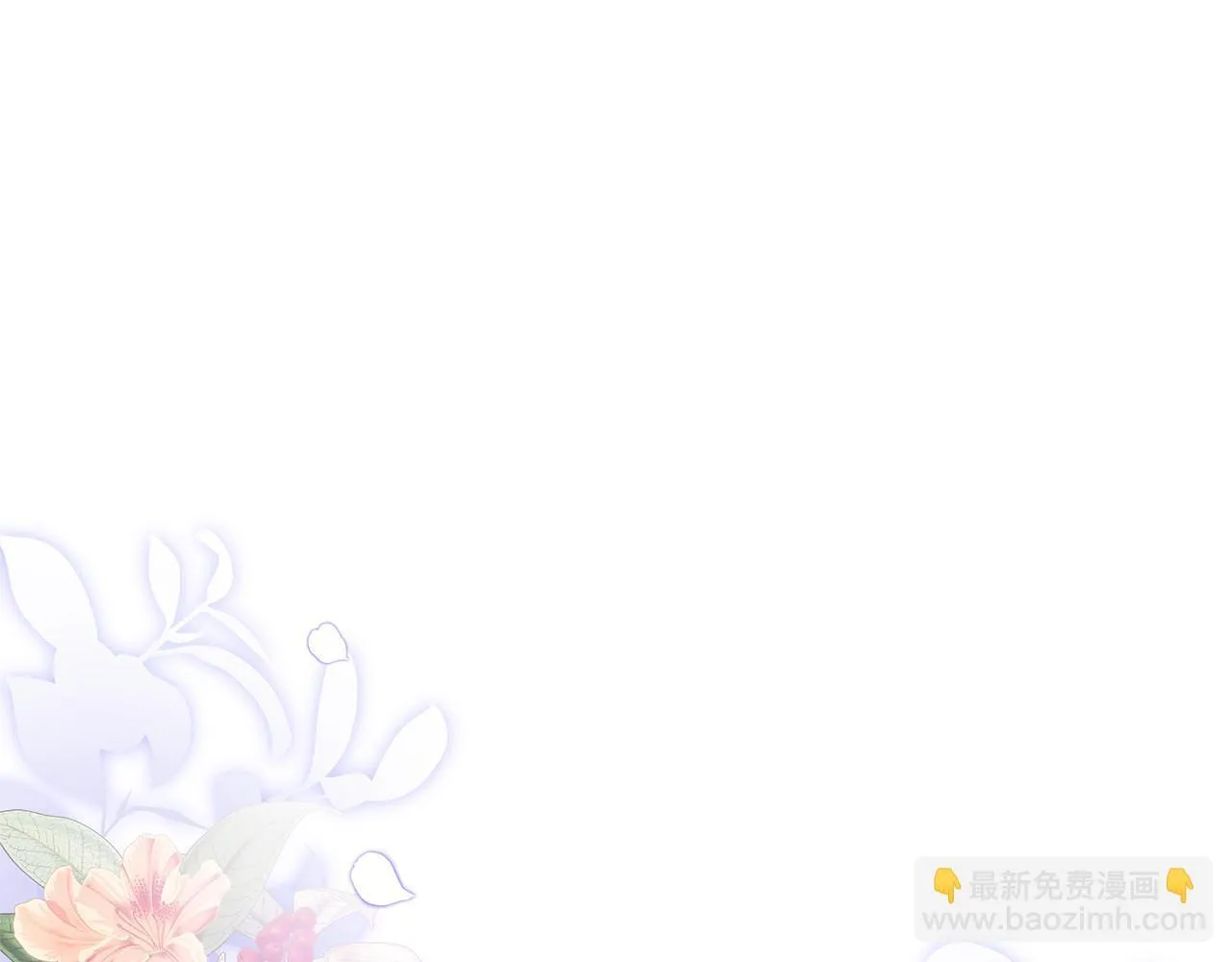 第56话 因为有你4