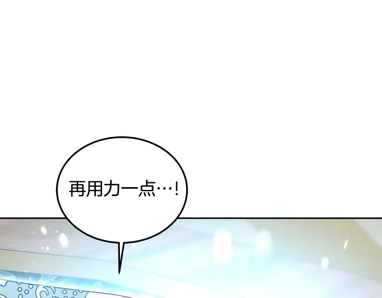 第54话 我很担心你23