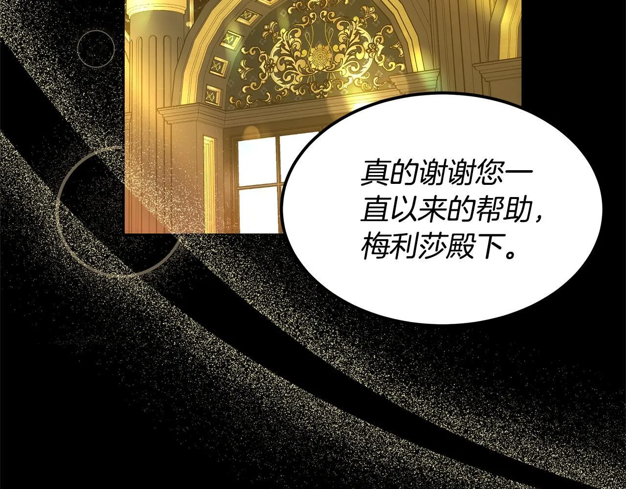 第57话 求求你忘掉167