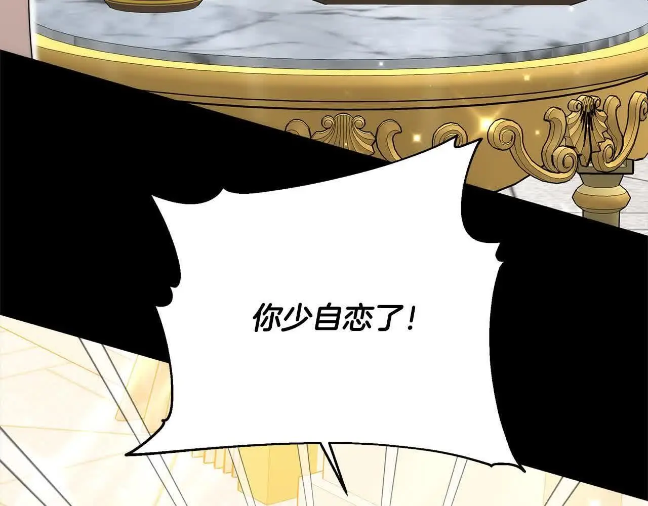 第15话 你把我当朋友了？41