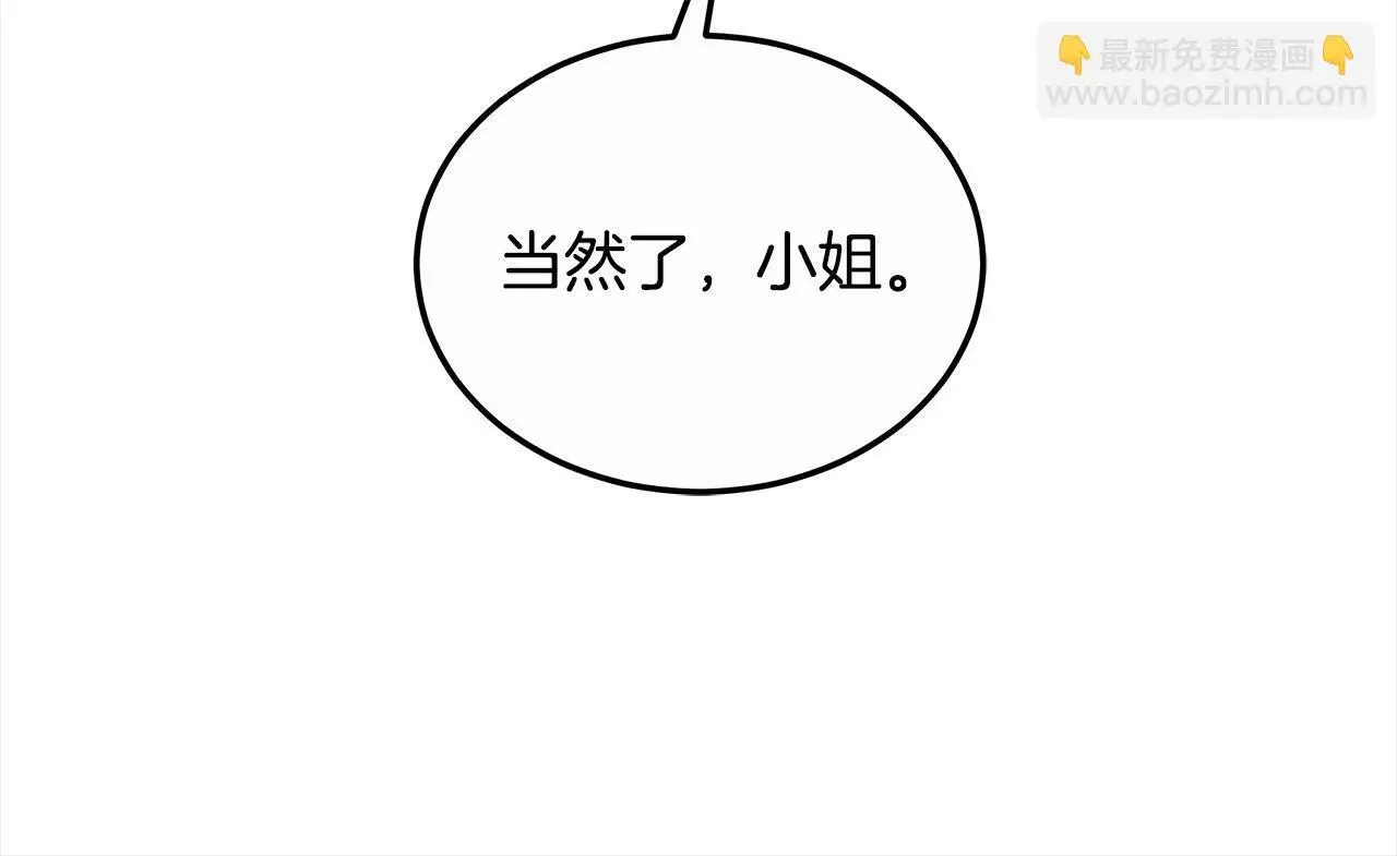 第29话 收买人心190