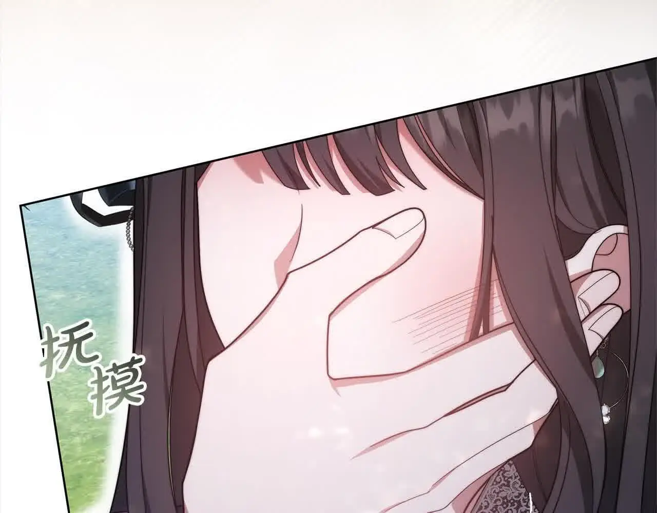 第13话 我好像…喜欢你38
