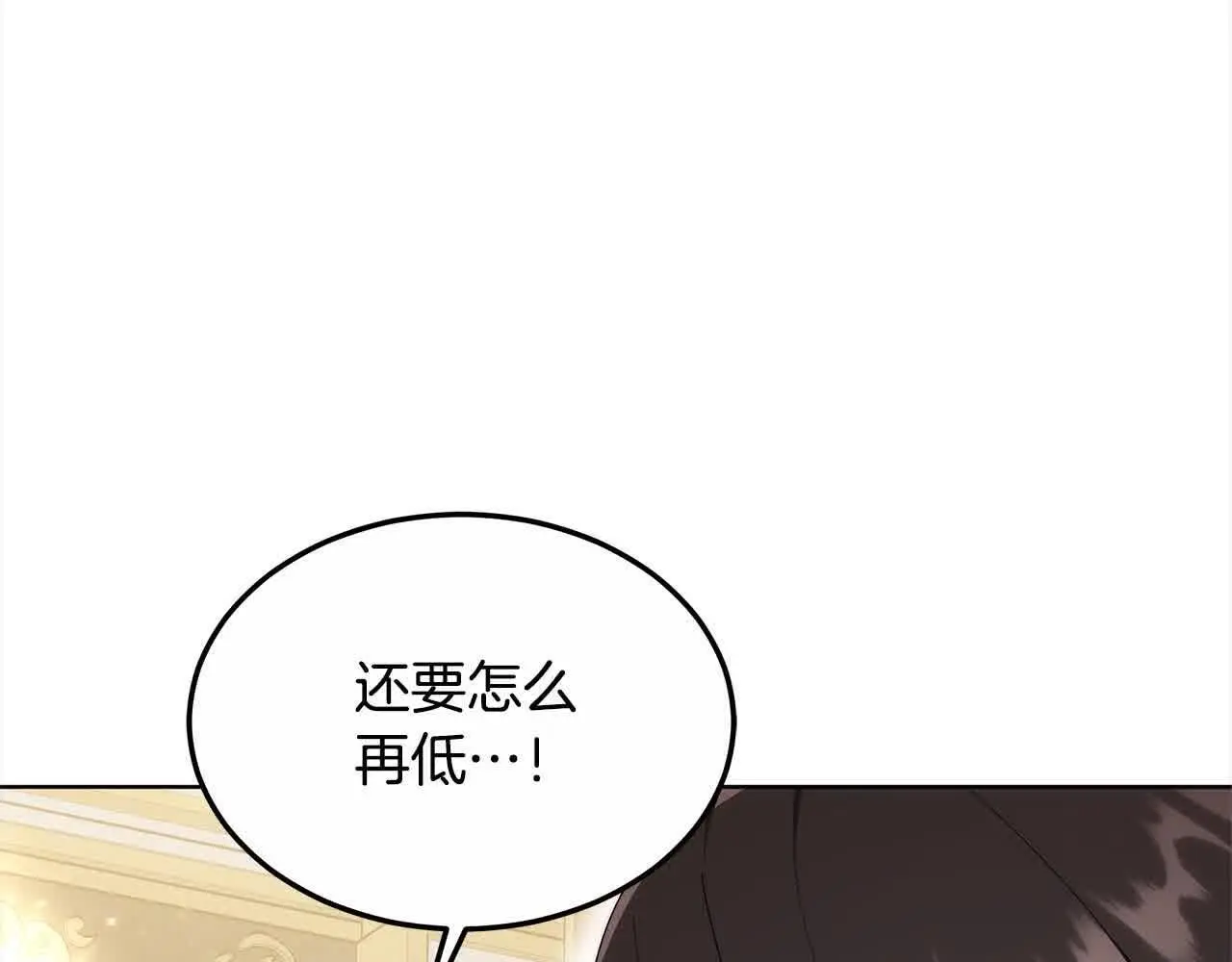 第20话 你敢欺负我姐？65