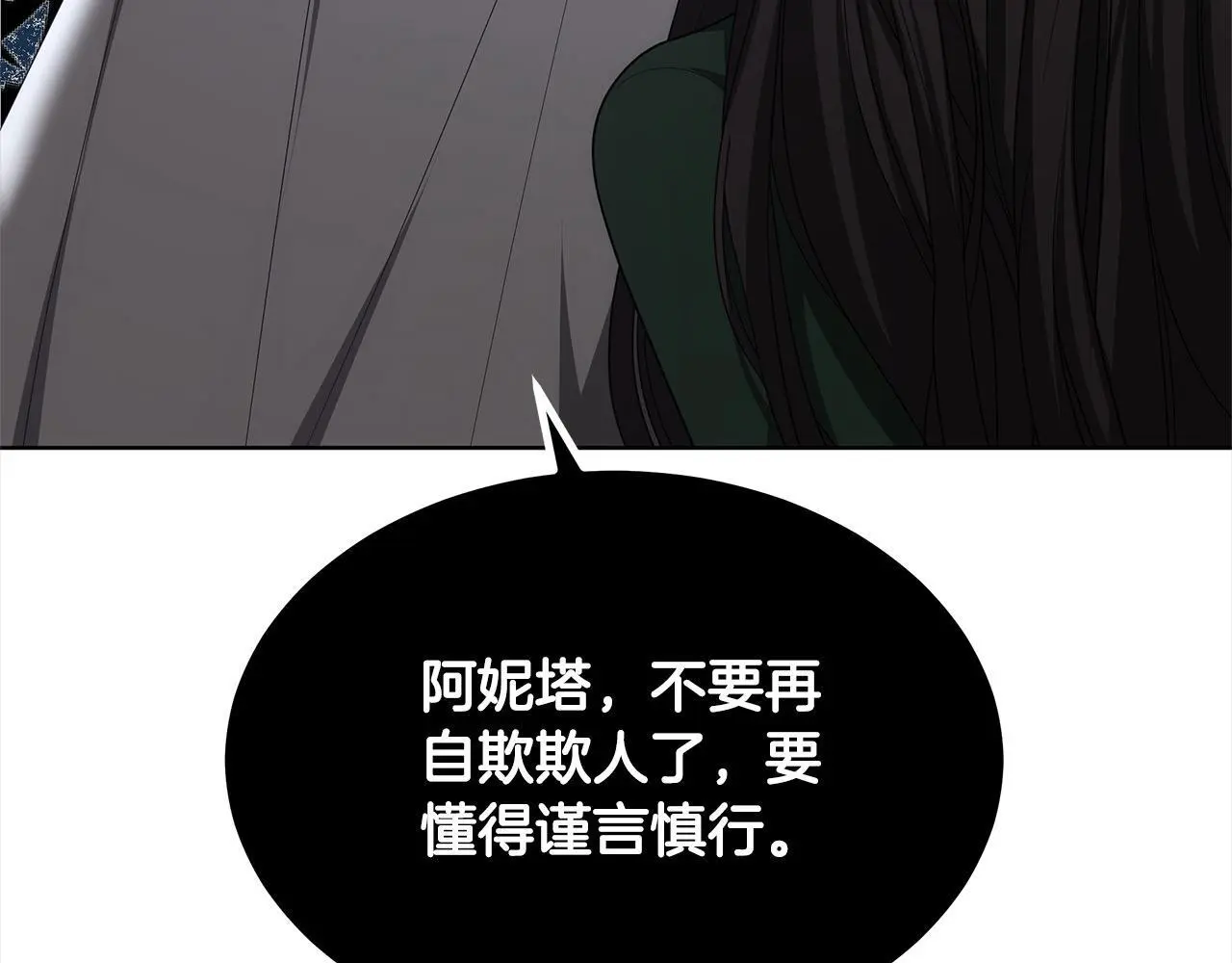 第5话 邀请函219