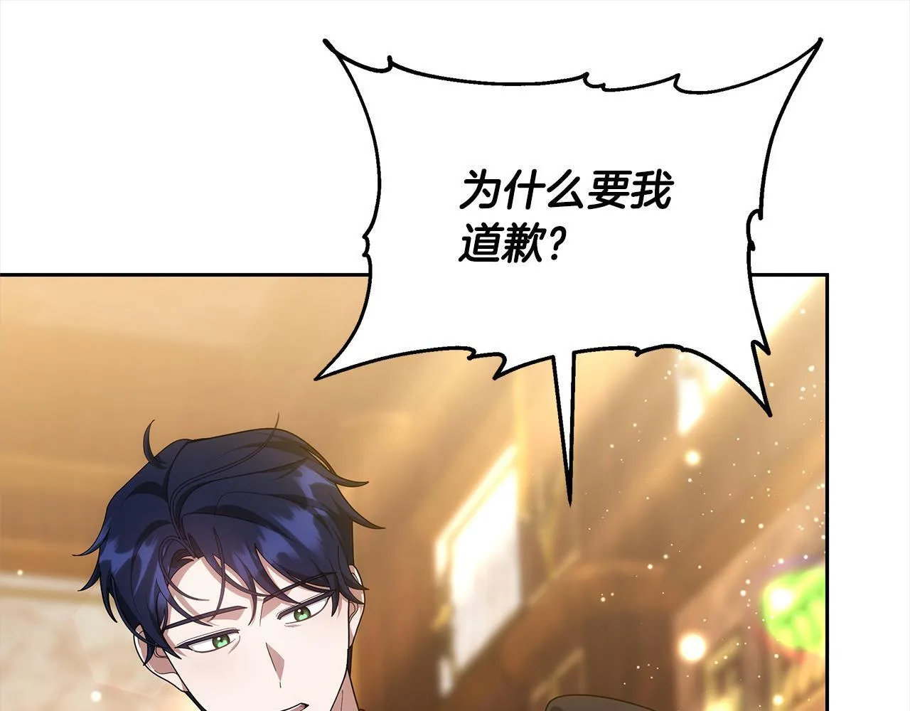 第46话 验证200