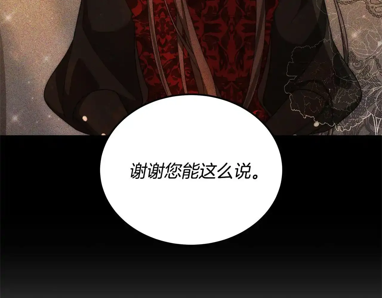 第36话 想当你的监护人187