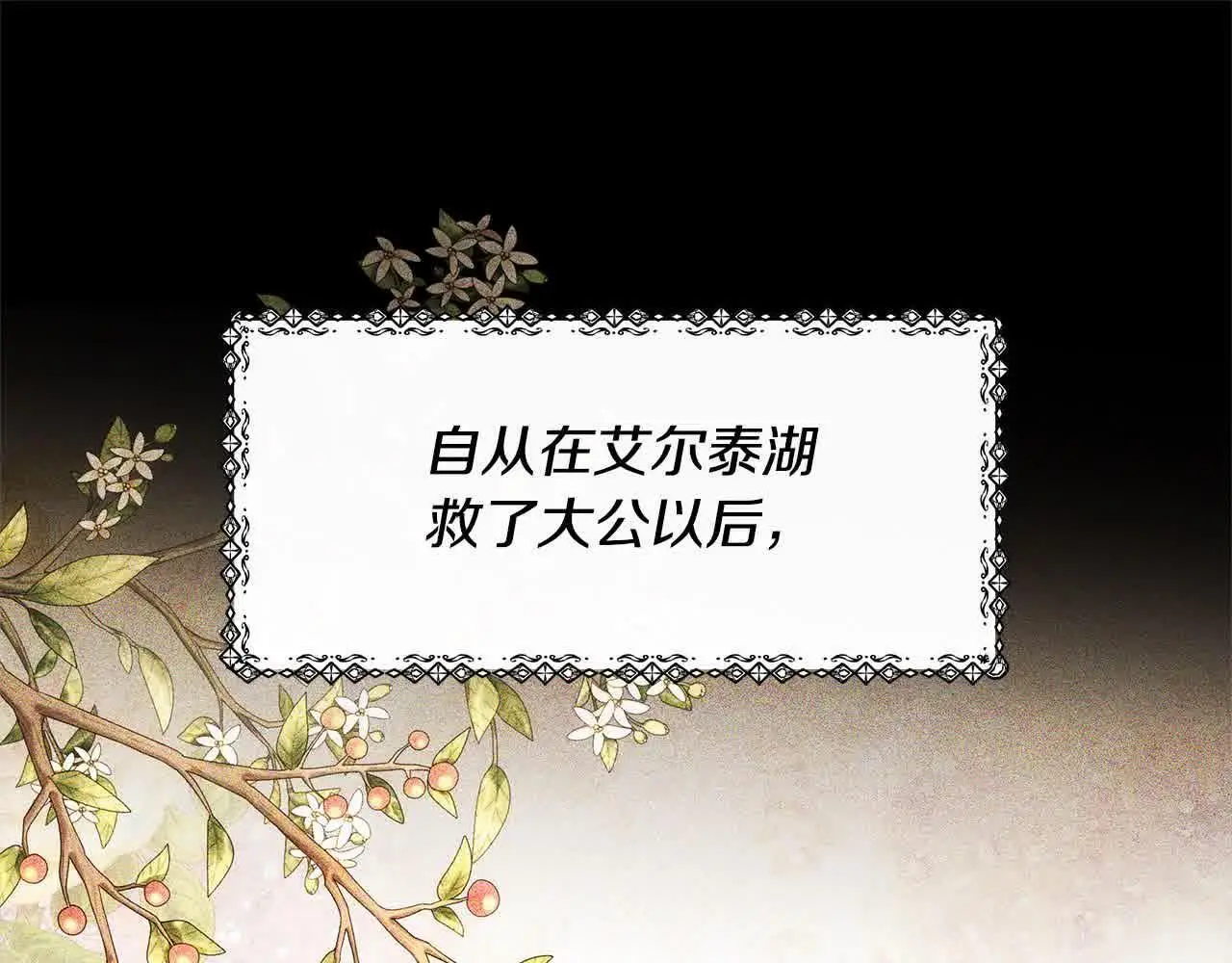 第8话 我来替你做噩梦59