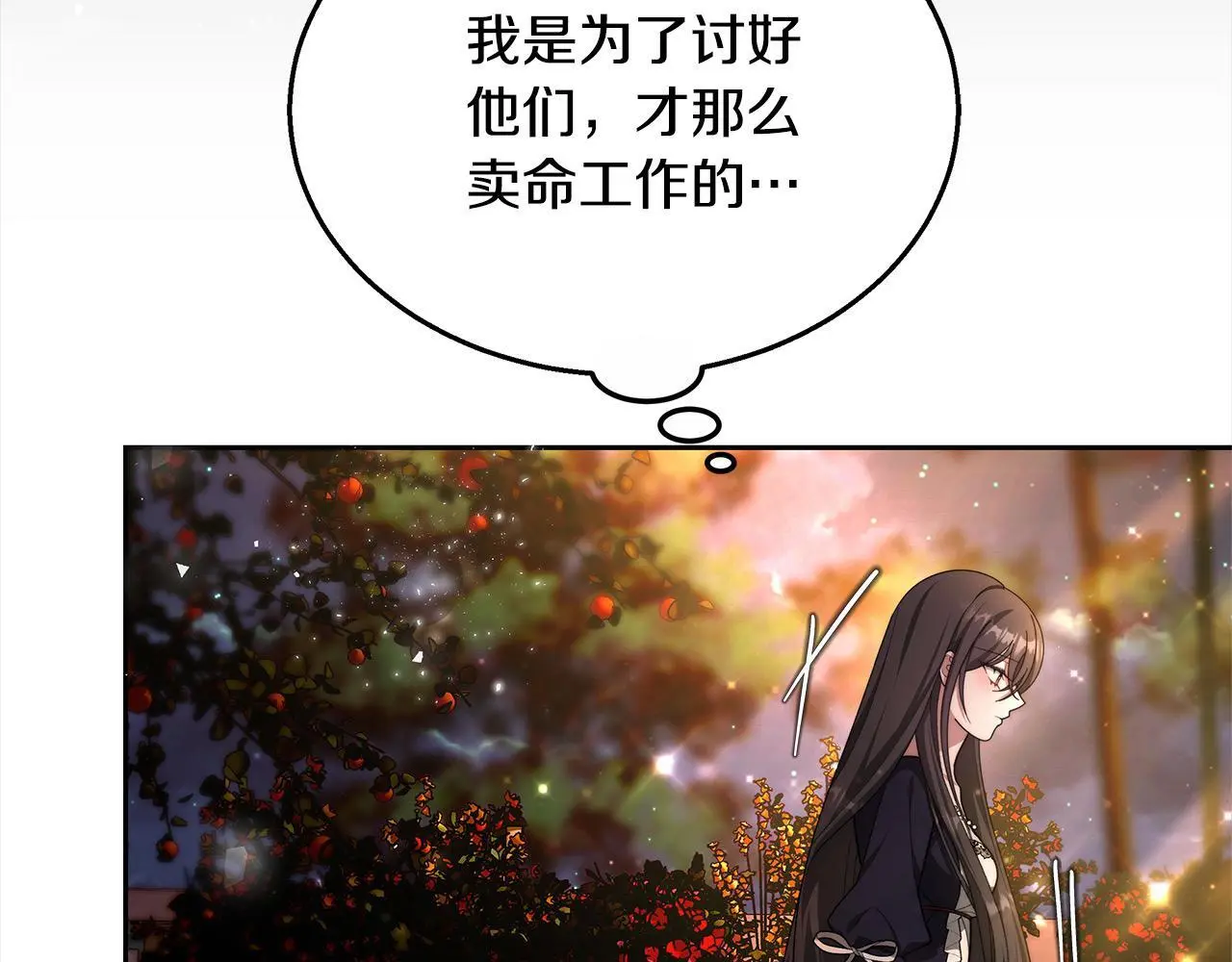 第34话 分别30