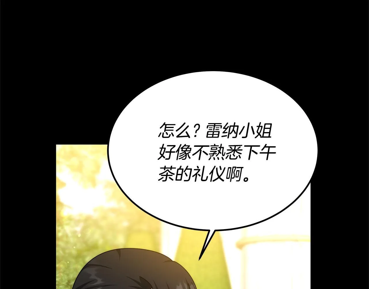第56话 因为有你143