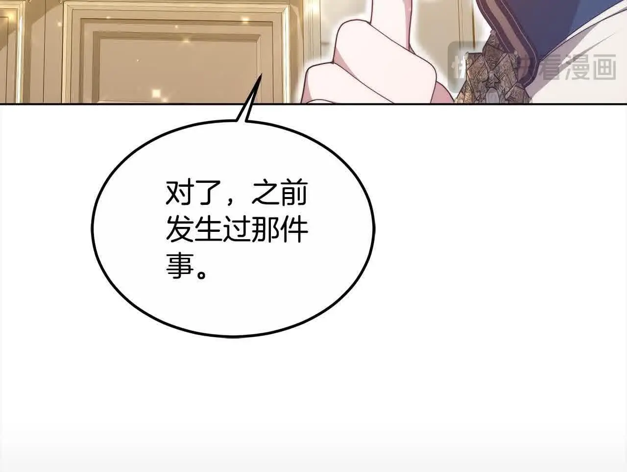 第12话 眼神不好的小孩126