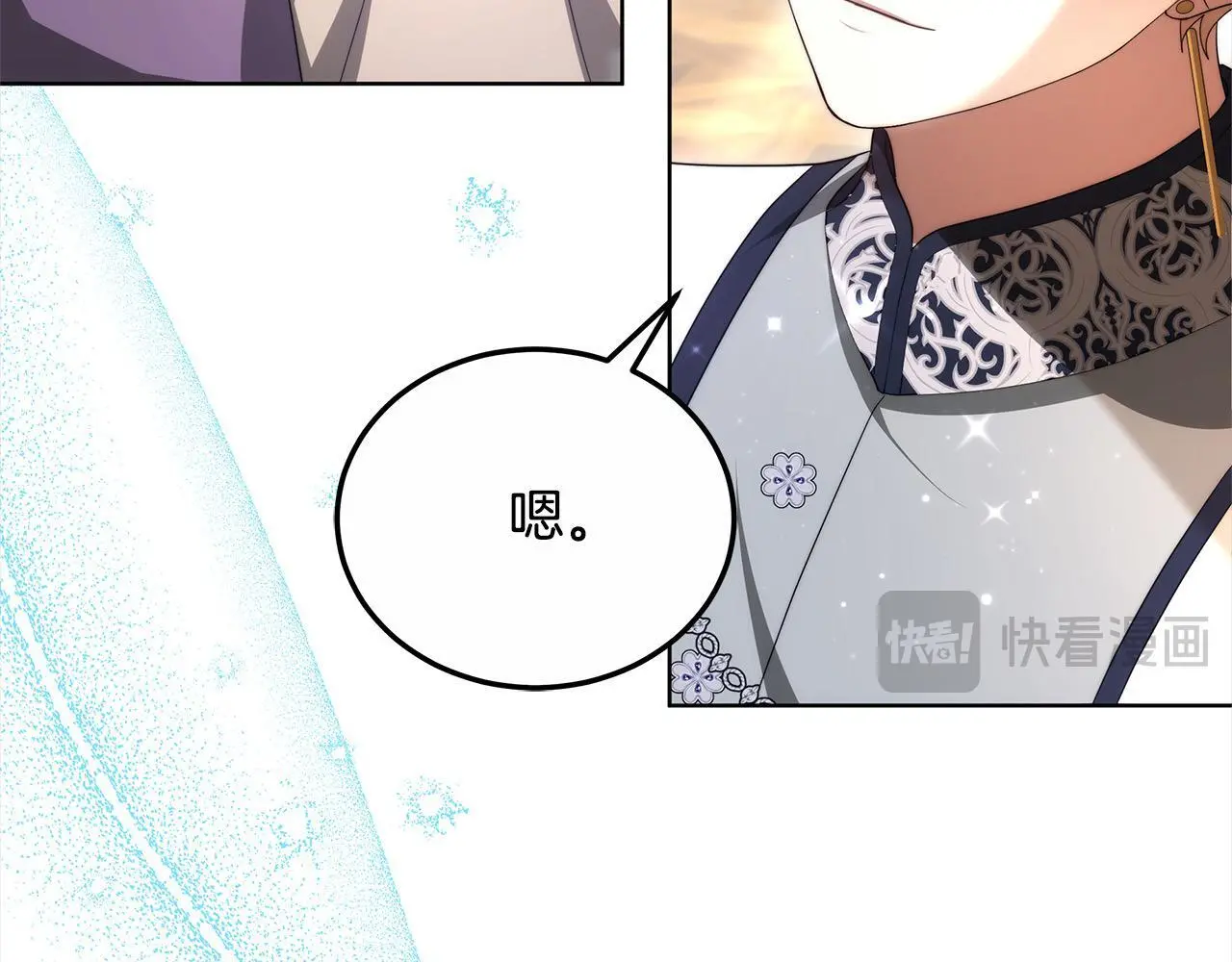第25话 我也有神圣力？168