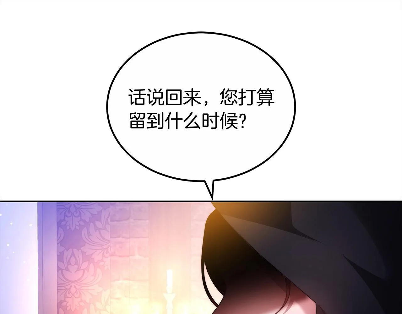 第52话 逃之夭夭136