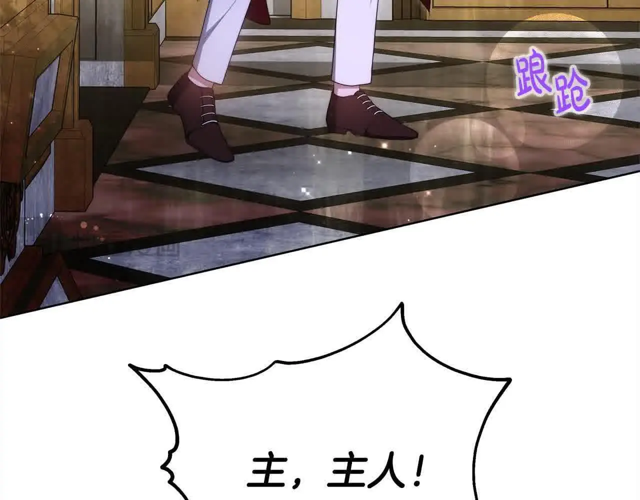 第21话 心机姑妈176