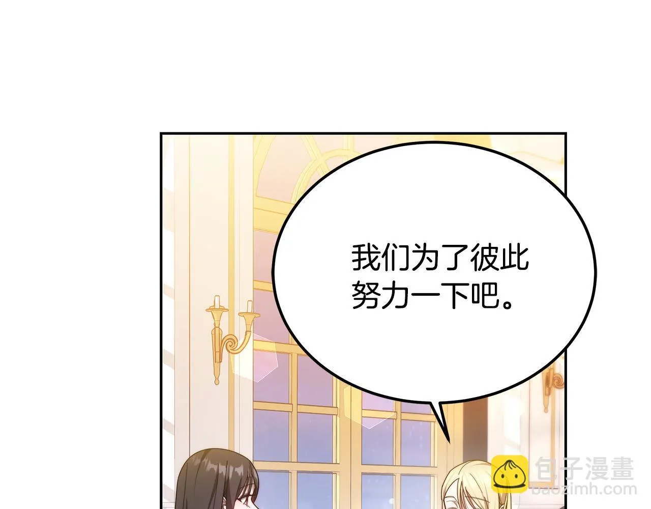 第55话 实施计划50