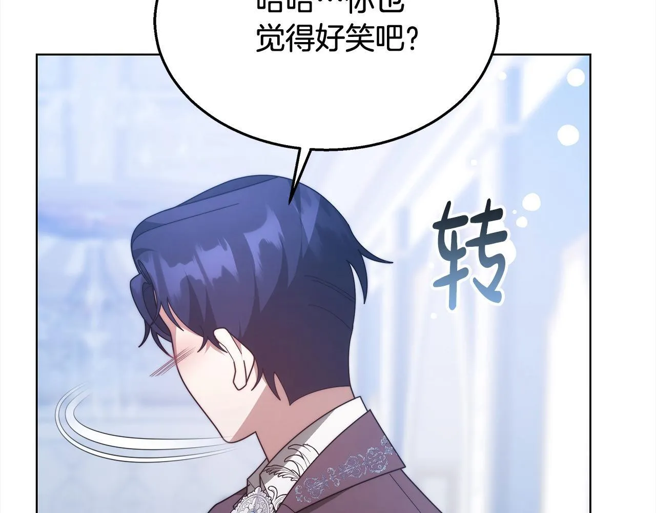 第42话 敢动我老婆？196