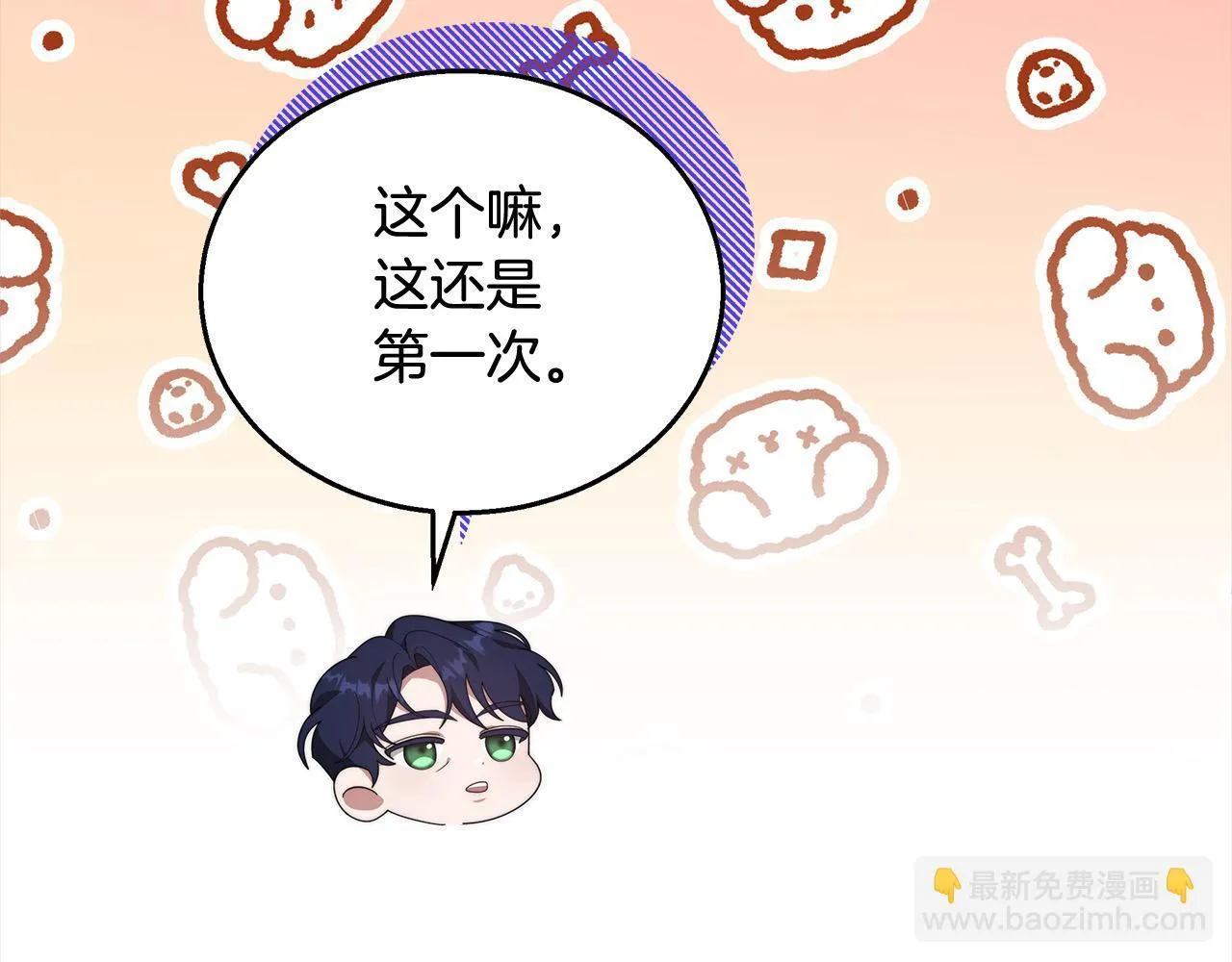 第45话 演员110