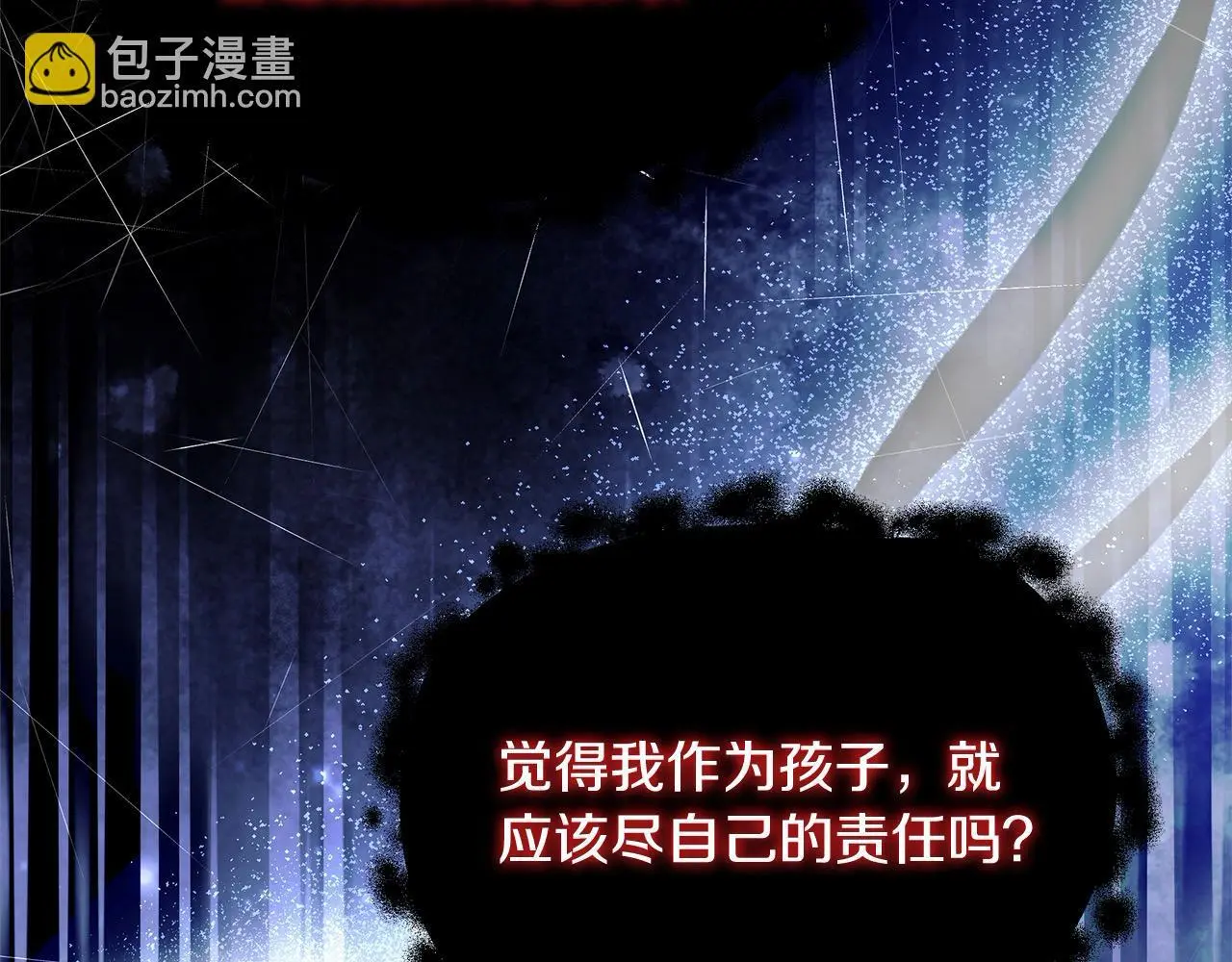 第4话 拯救未来婆婆176