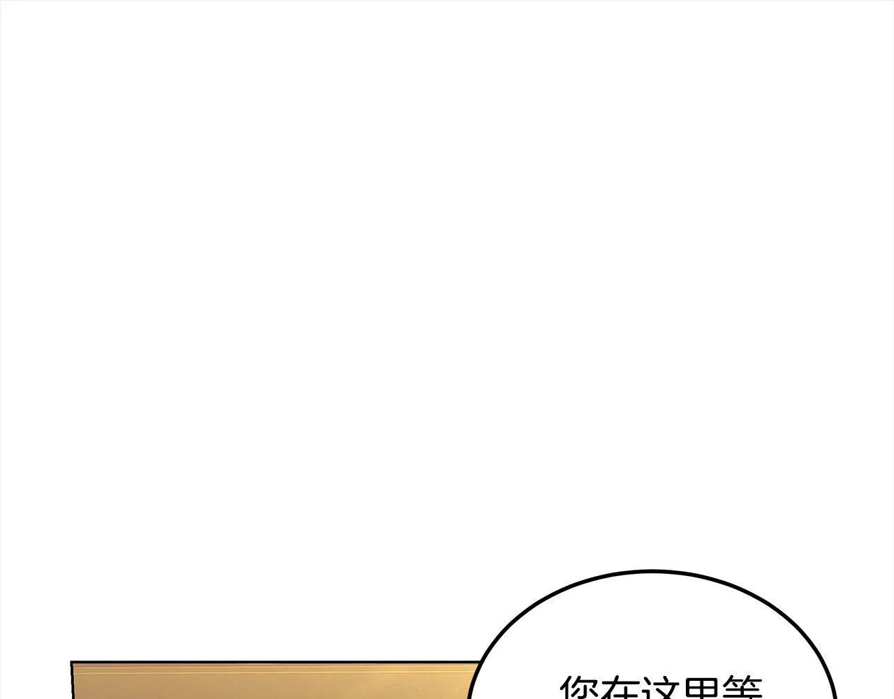 第39话 一眼就认出你125