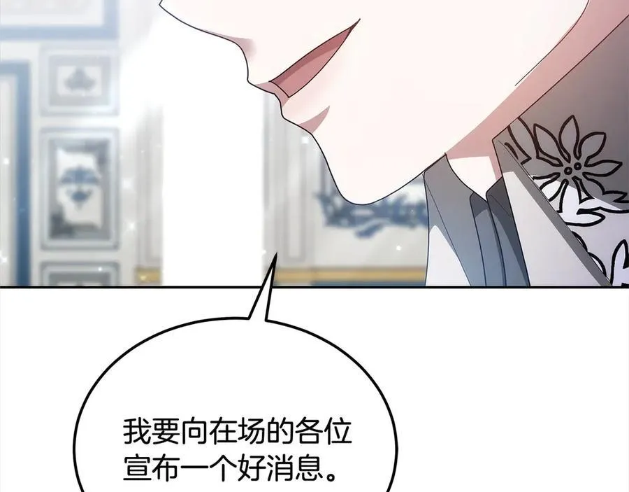 第49话 尽情利用我吧79