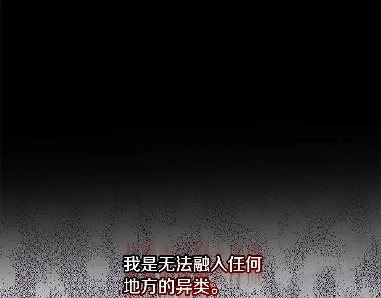 第9话 被诅咒的湖91