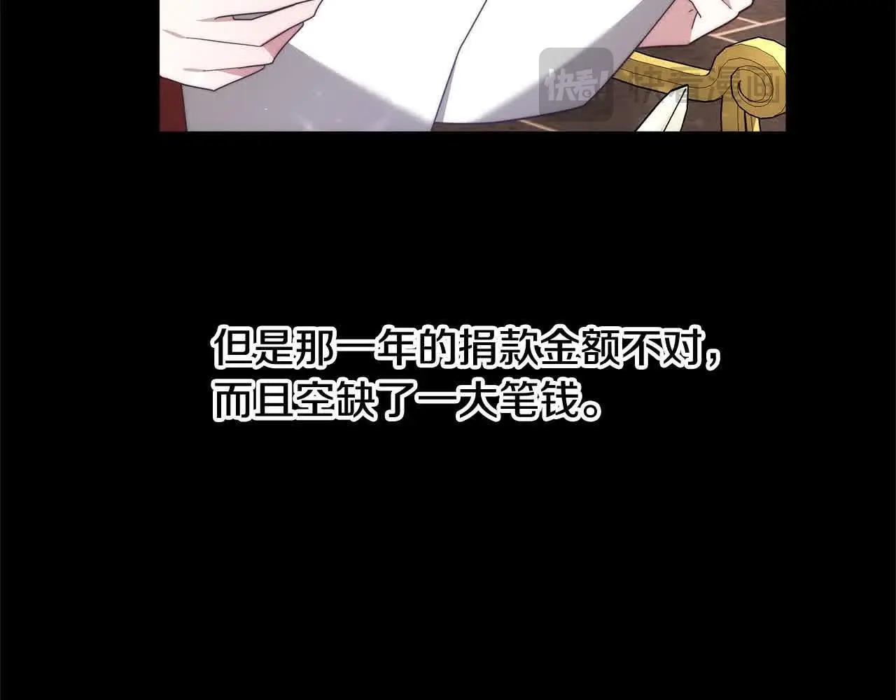 第10话 双重账本98