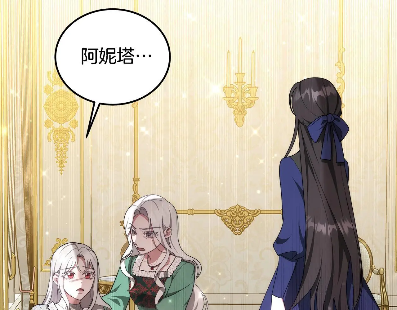 第31话 逃税被发现214