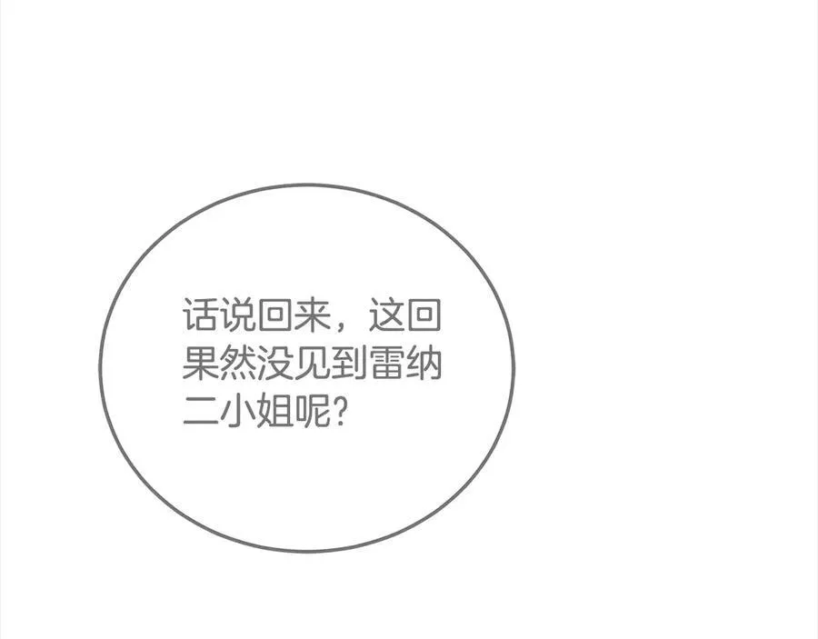 第49话 尽情利用我吧51