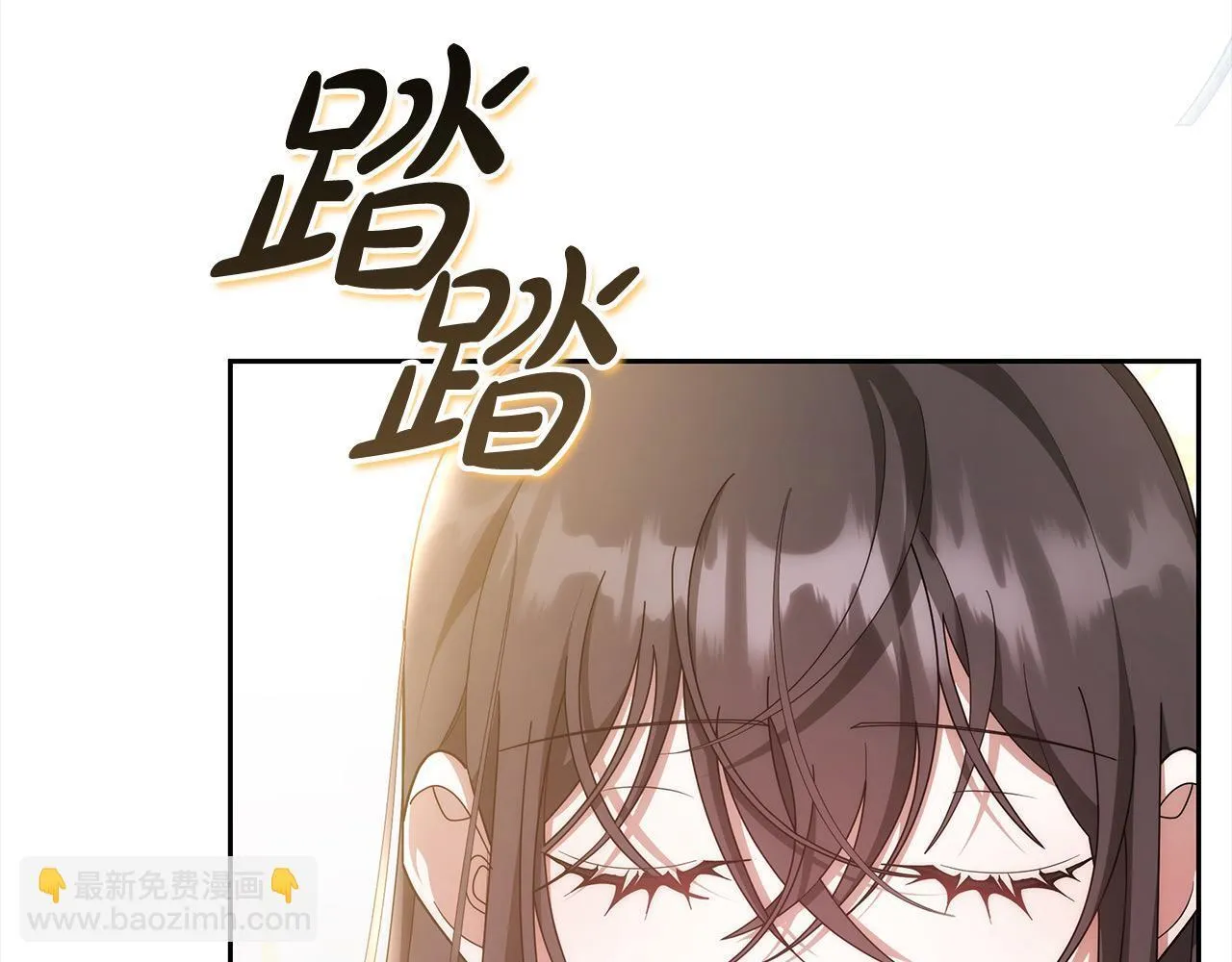 第47话 你要演到什么时候？142
