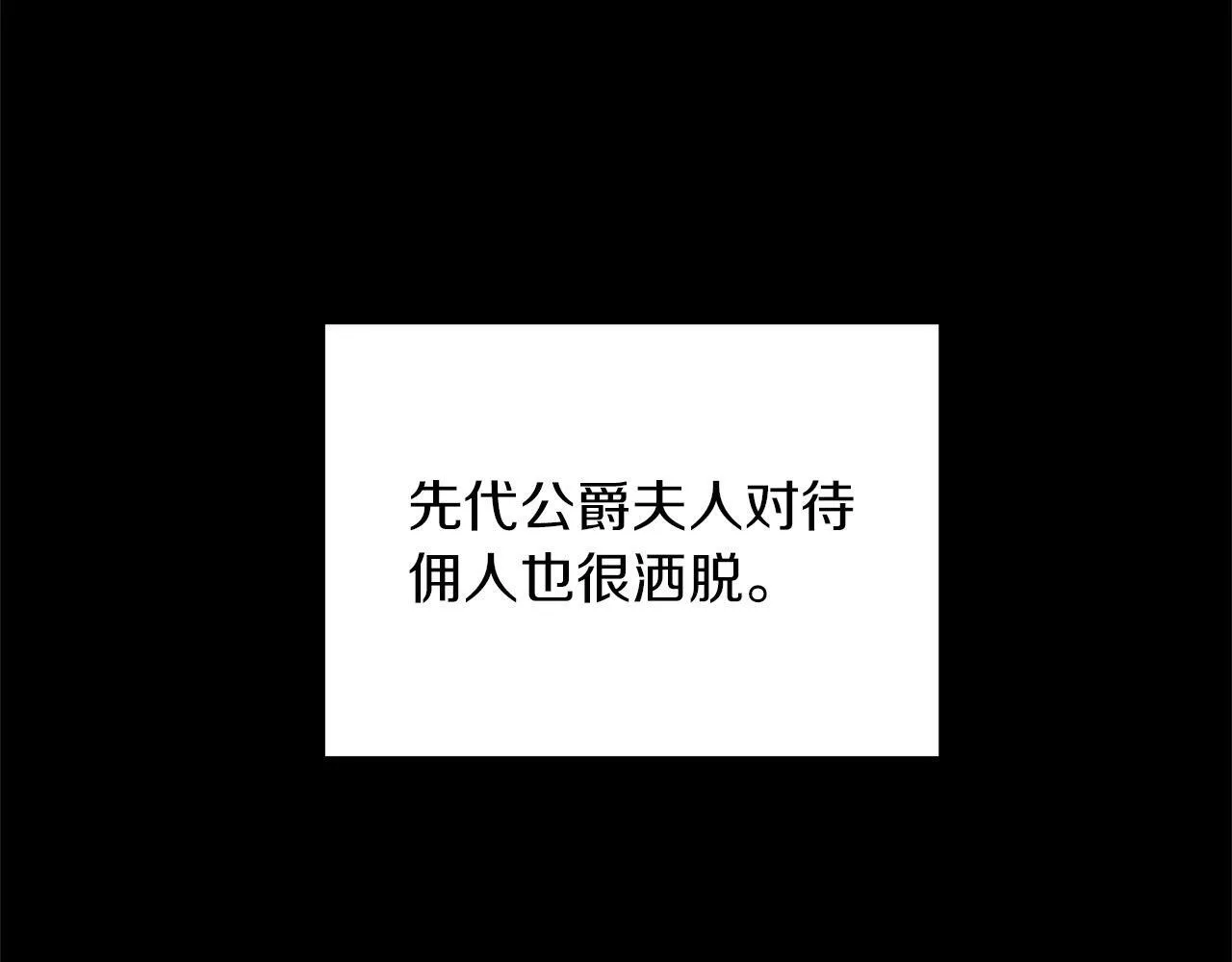 第43话 熟悉的感觉155