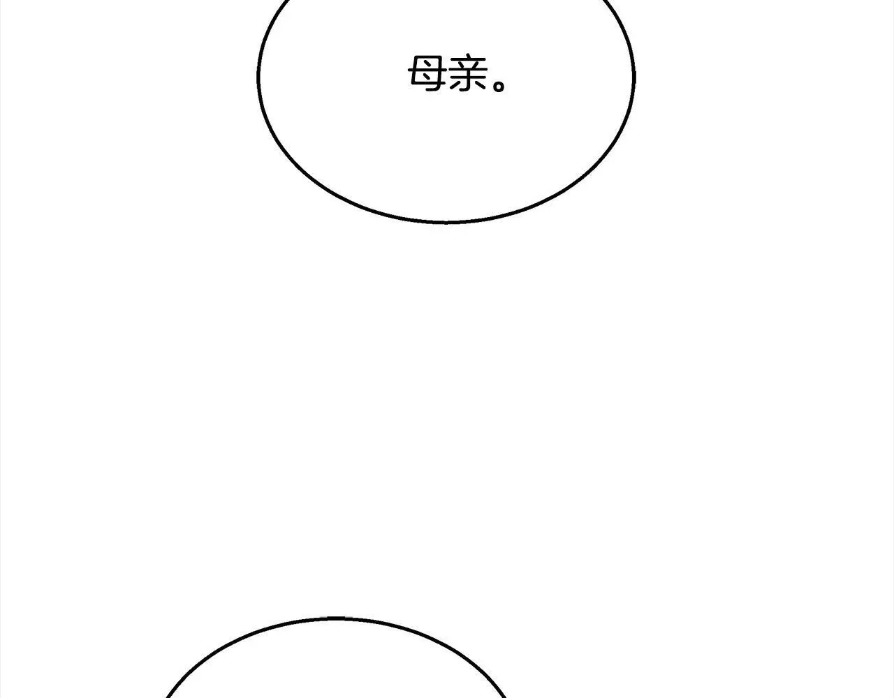 第34话 分别177