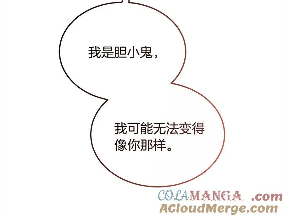 第50话 我们是朋友156