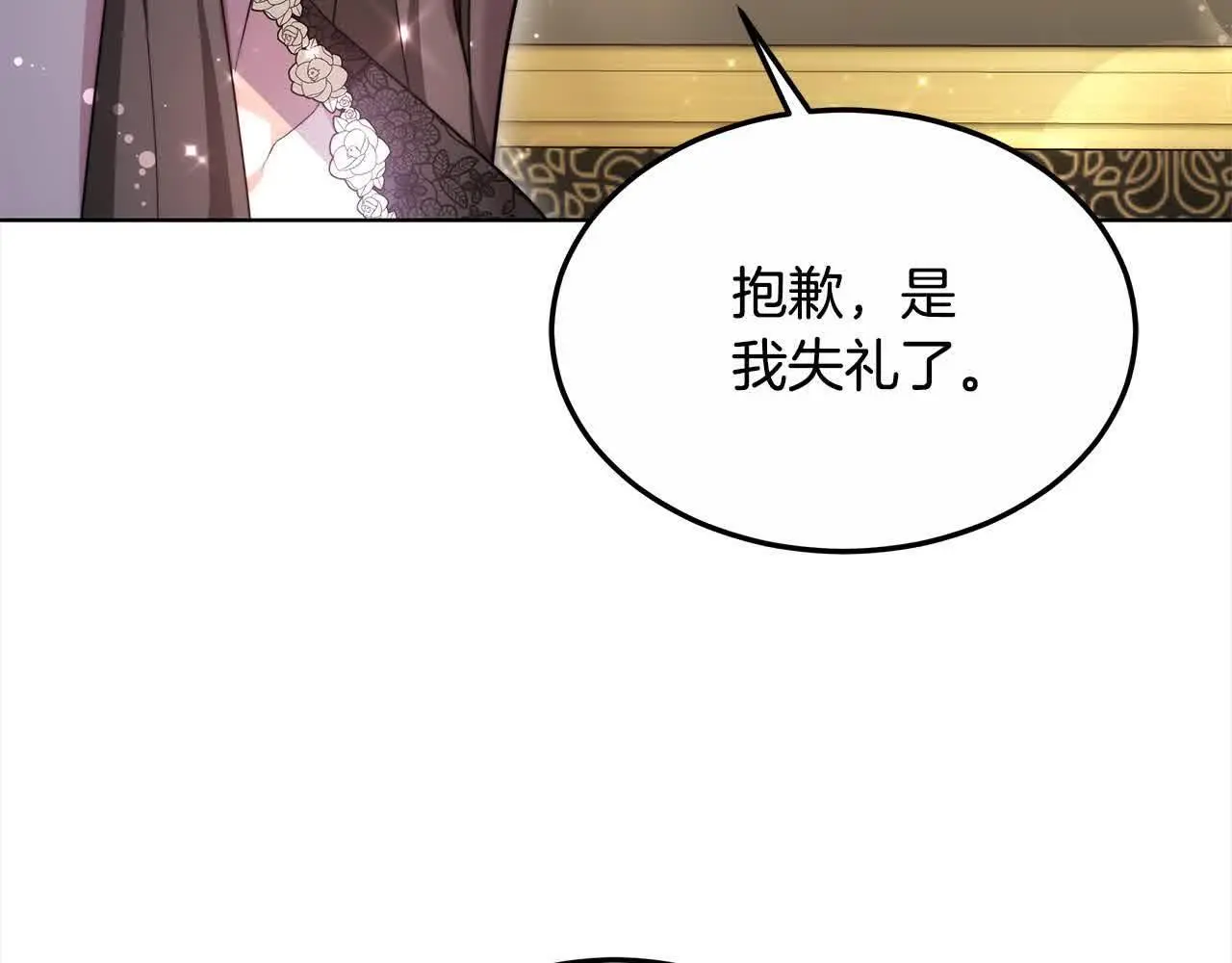 第16话 未来婆婆生病了112