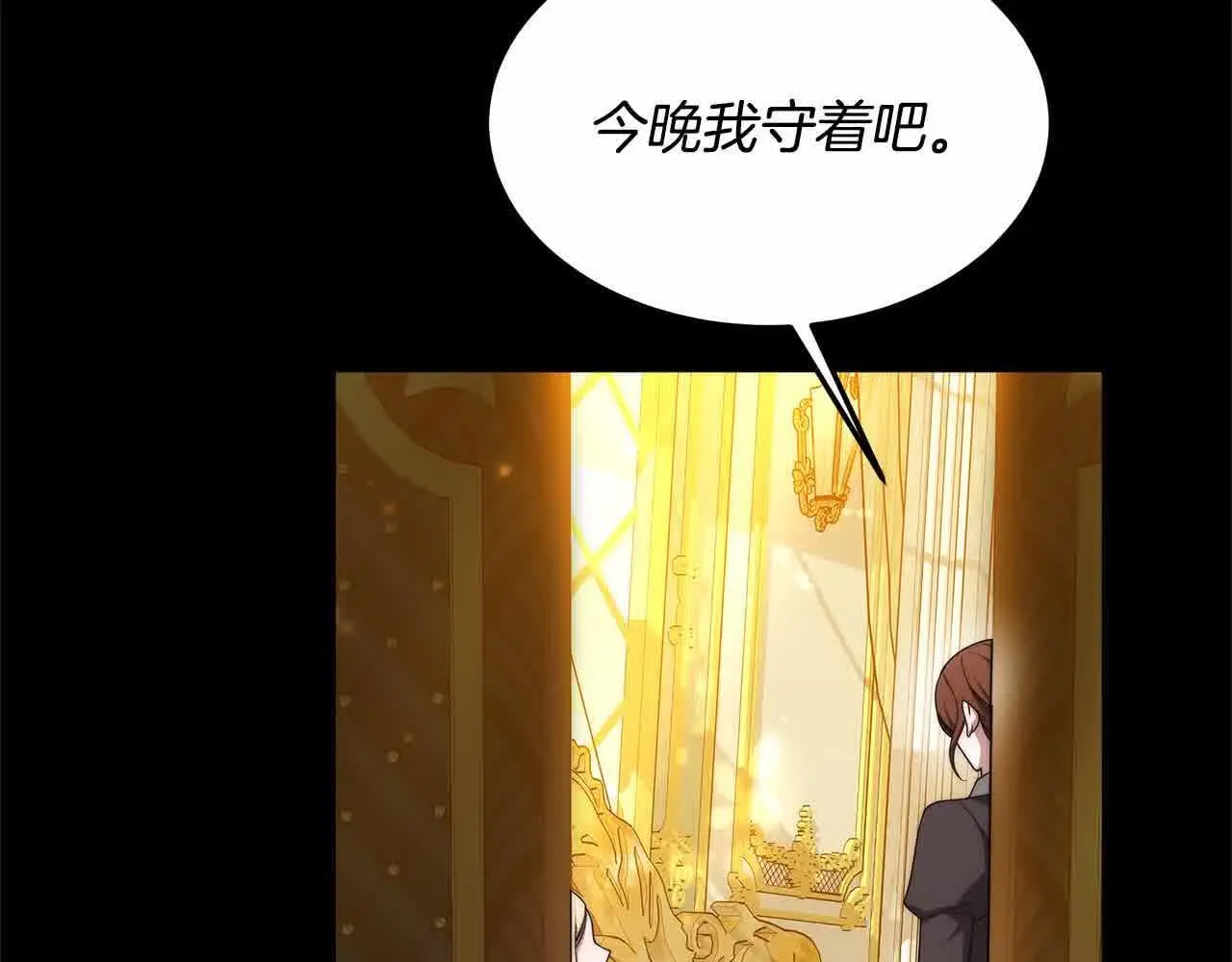 第8话 我来替你做噩梦102